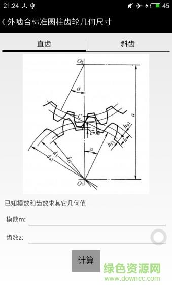 机械专家
