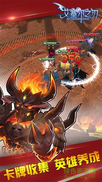 艾塞尔之刃果盘版  v1.0.0图1