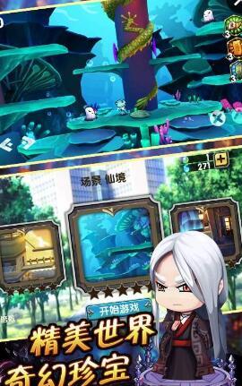 妖怪名单问世手游  v1.0图3