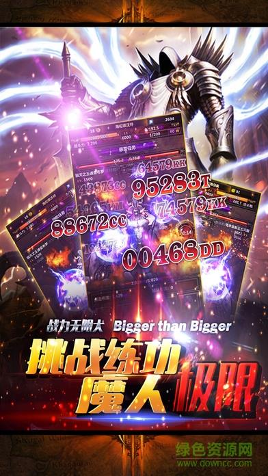 黑暗召唤者  v1.3.9图2