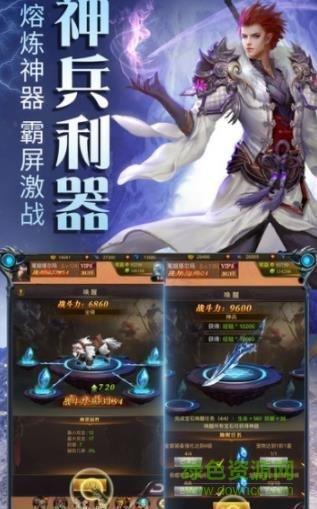 异界风暴手游  v1.0.1图2