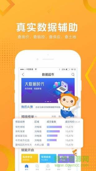 优房超