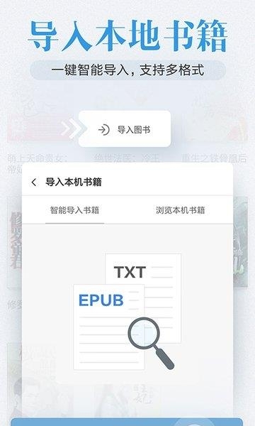 米阅小说(小米小说)