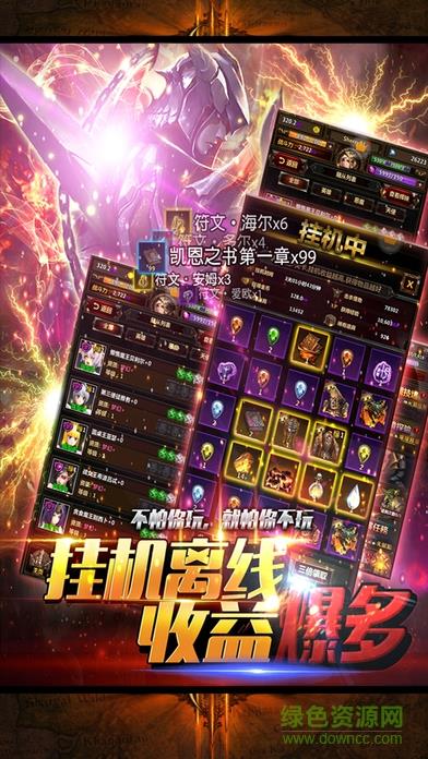 黑暗召唤者  v1.3.9图3