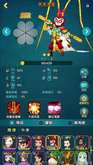 五千年  v0.9.0.0图5
