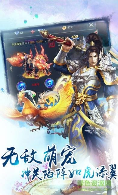 苍天问道手游  v1.1.62.3图2
