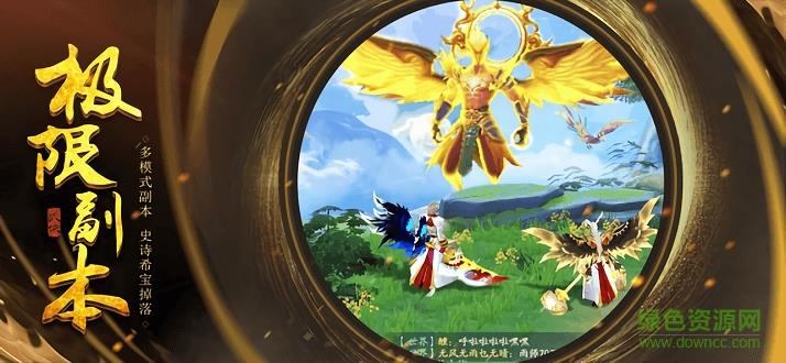 牧神记开天