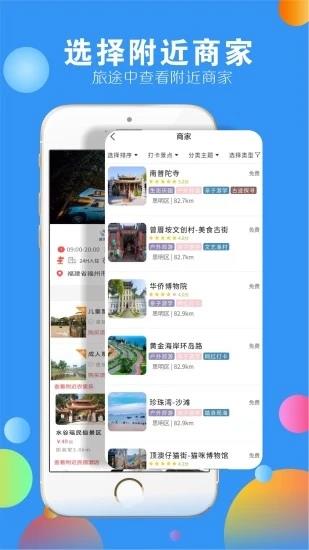 下乡嗨  v2.4.5图3