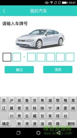 盛世生活  v1.4.5图1
