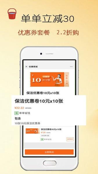 我是帮姐