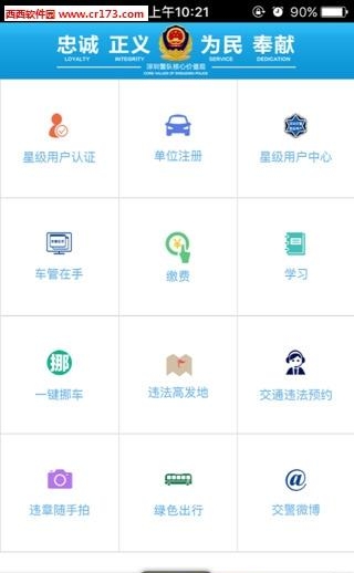 台风妮妲直播