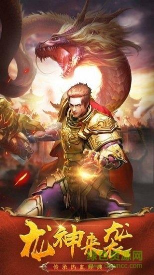 轩辕单职业  v5.9.0图1