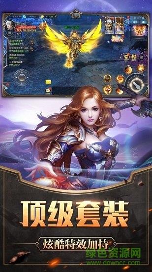 猛龙决裂  v4.7.0图1