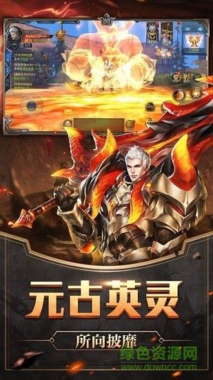 猛龙决裂  v4.7.0图4
