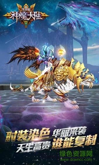 7659端神魔大陆