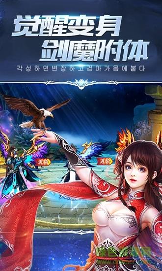 仙侠六道手游官方版  v10.1002.1图3