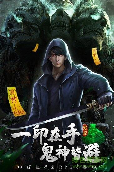 秘境寻宝英雄  v1.0.4图2