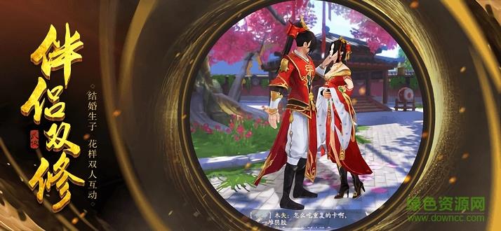 牧神记开天  v1.0.3图3