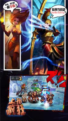 众神风暴  v1.0.5图1