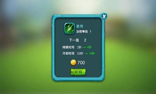 疯狂打怪兽  v1.03图2