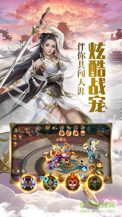 焚天记  v1.0图2