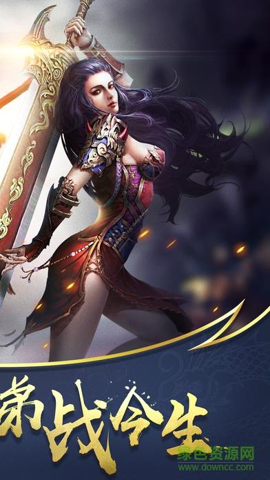 赤焰一刀  v1.0图2