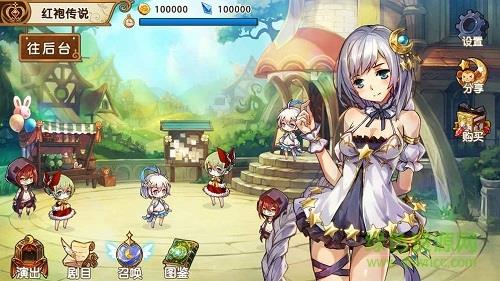 宝石研物语  v1.0图1