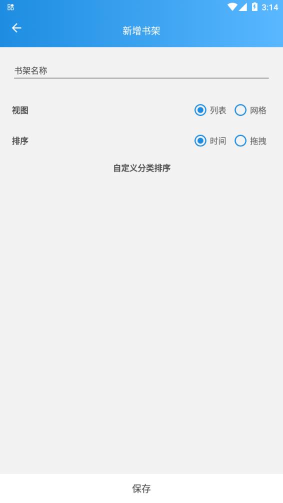 异次元最新版