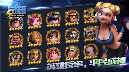 全民觉醒  v1.0.0.20图3