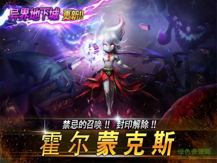 魔灵创世手游  v1.0图1