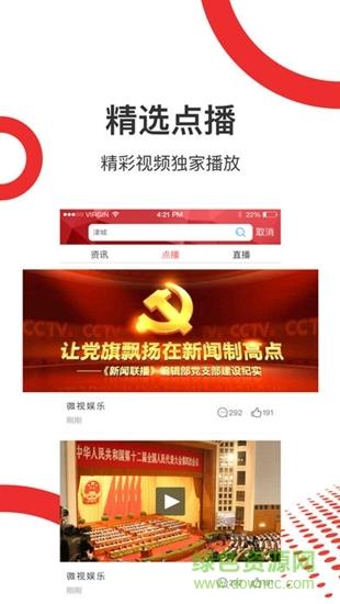 观山湖观天下
