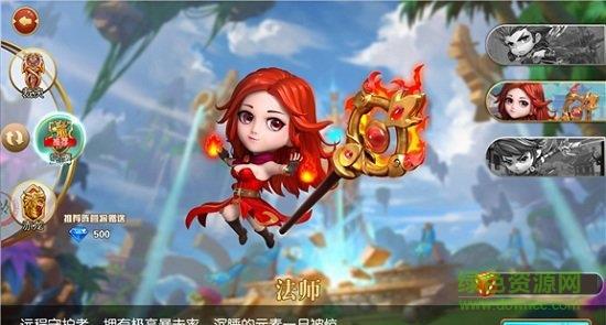萌战公约  v1.0.7图3