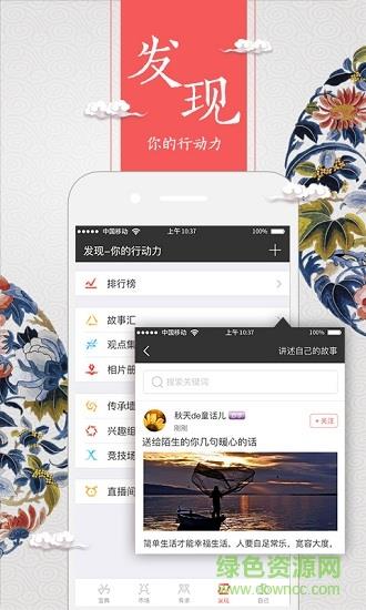 动手力