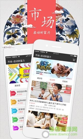 动手力  v3.5.7图3