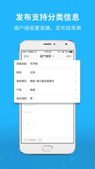通辽团极速版  v5.1.25图4