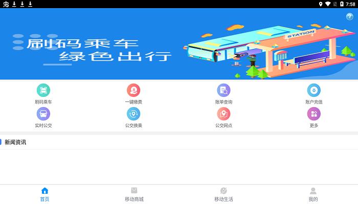 洛阳通