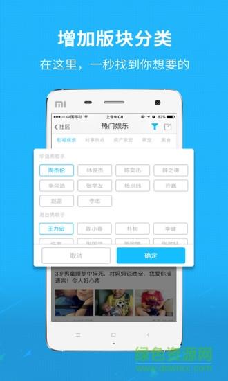 找找看  v4.2.3图1