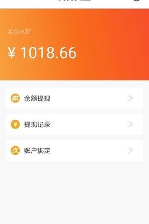 OTPUB直播  v2.0.3图3