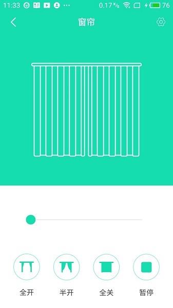智尊宝  v21.03.12图3