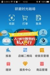 外科风云小说阅读器
