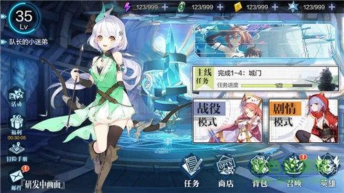 一零计划10project  v1.3.0图5