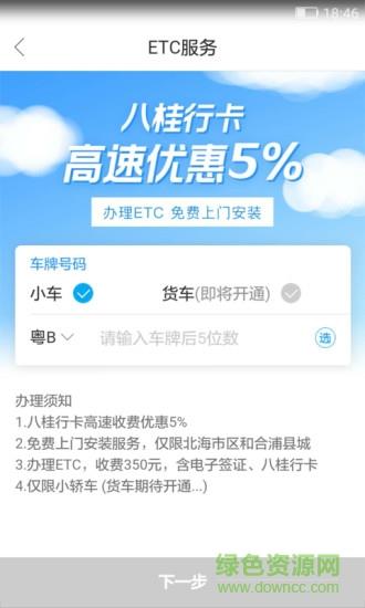 小马哥审车  v0.1.82图1