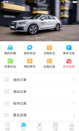 易出入  v1.1.50图1