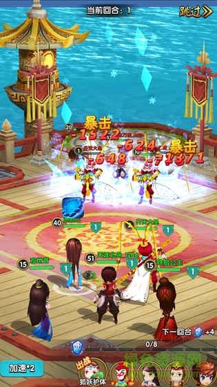 五千年  v0.9.0.0图3