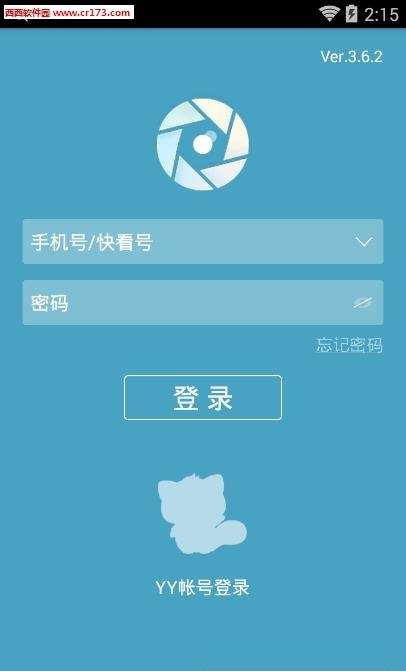 观看直播  v3.6.2图1