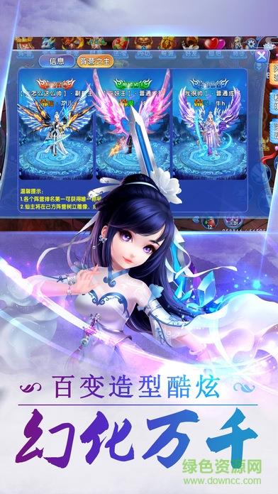 仙萌幻境手游  v1.0.1图1