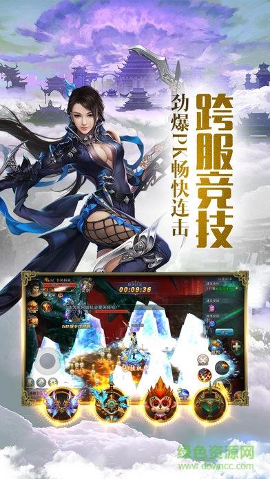 焚天记
