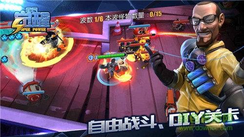 全民觉醒  v1.0.0.20图4