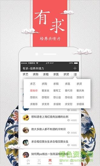 动手力  v3.5.7图2