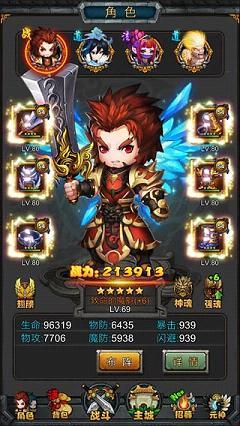 武僧传奇BT版